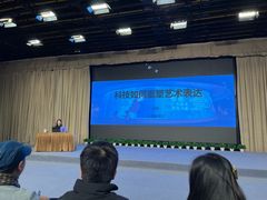 -中华艺术宫(上海美术馆)