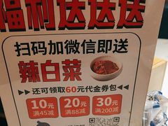 -七八冷面·延边朝鲜族美食(欢乐谷店)