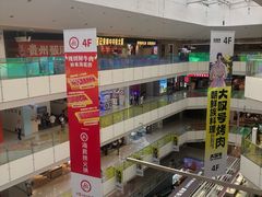 -北京华联购物中心(天通苑店)