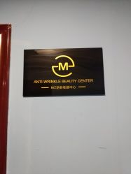 -MZ SKIN CARE逆齢驻颜中心