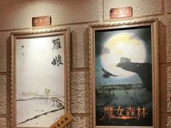 -逃脱反斗城沉浸剧情密室(北京路店)