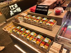 -百年同和·江南点心院(山塘街店)