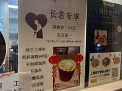 -Aimiqi.Pizza.爱米奇私厨(虹梅路红春大厦店)