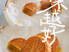 -北京稻香村(零号店·廿四节气馆店)