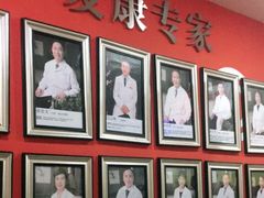 -爱康国宾体检中心(福田分院)