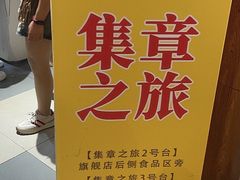 -秦淮礼物(贡院街店)