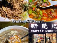 -温岭石塘海边