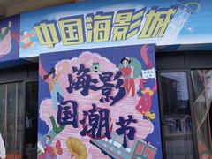 -奔跑吧乐园