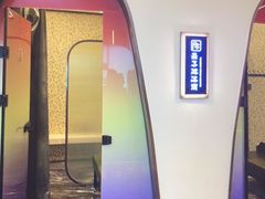 -青水瓦台汤泉(未央店)