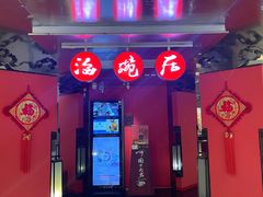 -海碗居(王府井店)