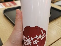 -鲜芋仙(南开大悦城店)