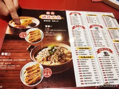菜单-宏状元现熬粥·京味菜(五棵松店)