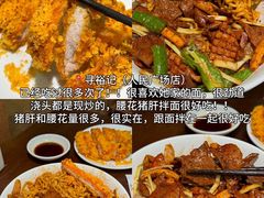 -寻裕记·现炒浇头面(人民广场店)