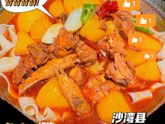 -丝路金桃·新疆菜(徐汇店)