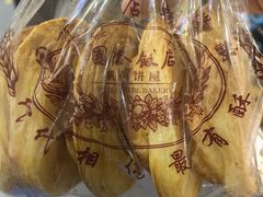 -国际饭店·帆声西饼屋(黄河路店)