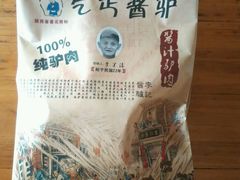 android_upload_pic-乞丐酱驴