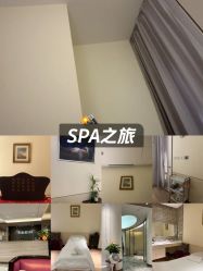-艾维庭美学SPA