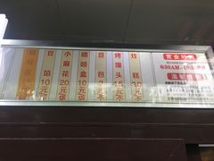 -京天红酒家(虎坊路店)