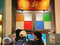 -哑巴生煎(临顿路店)