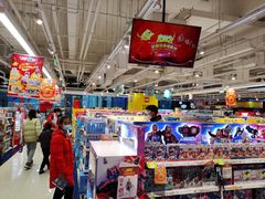 -TOYSRUS玩具反斗城(苏州中心店)