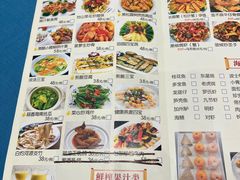 -大树头·花园餐厅(市桥店)