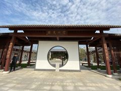 -河北省第三届（邢台园博园）园林博览会