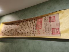 -正清和·推拿养生(第五郡店)