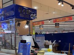 -日の船章鱼小丸子(骏壹万邦店)