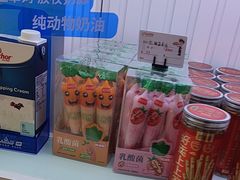 -欧派蛋糕(总店)