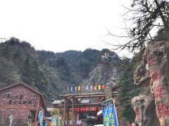 -太湖源风景区