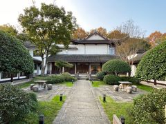-绍兴饭店知遇楼(环山路店)