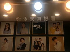 -海马体照相馆(万菱汇店)