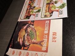 -探鱼·鲜青椒爽麻烤鱼(增城东汇城店)