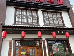 -玉桥餐厅(天坛店)
