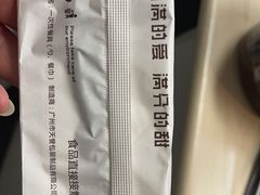 -满记甜品(金唐购物中心店)