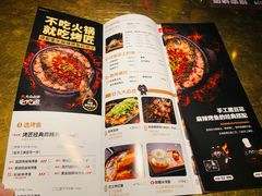 -烤匠麻辣烤鱼(万象城店)