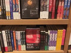 -茑屋书店(天目里店)