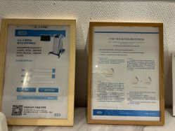 -菊子小颜·日式整骨·产后管理