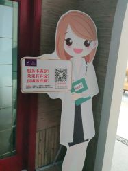 -丽都整形美容医院·全国连锁旗舰店