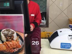 -五芳齋粽子点心(浦北路店)