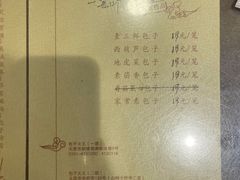 -包子大王(新泽巷店)