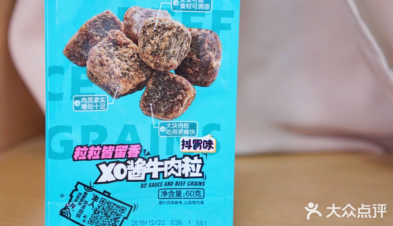 被我发现了宝藏小店铺了～️绝对没人想到，三只松鼠居然