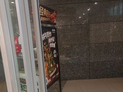 -老乡鸡(融科天地店)