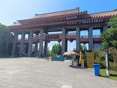 -三垟湿地
