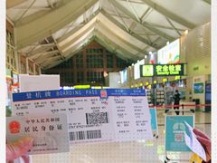 -丽江三义国际机场