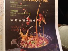 -蛙三泡椒牛蛙(万象城店)