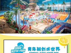 -青岛东方影都融创水世界