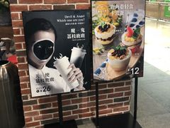 -鹿角巷The Alley(龙湖天街店)