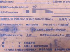 -一兆韦德健身(梅川店)