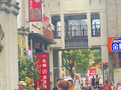 -东西巷